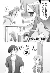 (C84) [Titokara 2nd Branch (Manami Tatsuya)] Chitose Karasuyama Dai2 Shucchoujo Soushuuhen 2009-2011 (Various)