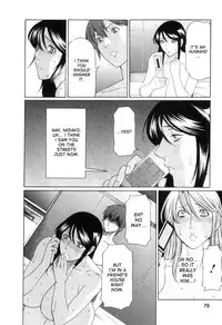 [Takasugi Kou] Ingi no Hate 1 Ch. 1-7 [English] [desudesu]