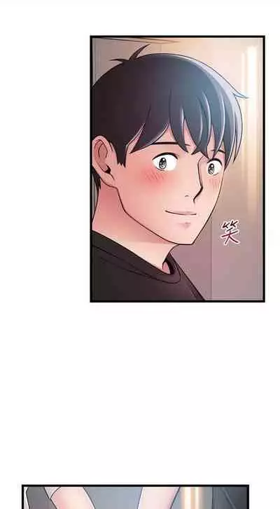 [週日] [Gyou & husky team] 弱點 1-93 官方中文（連載中）