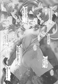 (C93) [Otokojuku (Nanashi Noizi)] Chibiusa Shiiku Nisshi 2 (Bishoujo Senshi Sailor Moon)