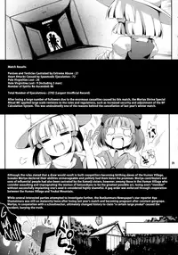 (Daikyuushuu Touhousai 7) [Sliver Ion, Kasou Genjitsu (fujy, Hasekura Noise)] Satori-san vs Koishi-chan (Touhou Project) [English] {JUSTICE}