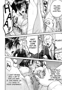 [Inomaru] Midara na Shisen [English] [CGrascal + Malone]