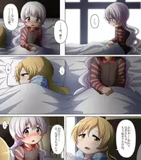 [Abutomato] Nightmare Hitori Aruki (Puella Magi Madoka Magica)