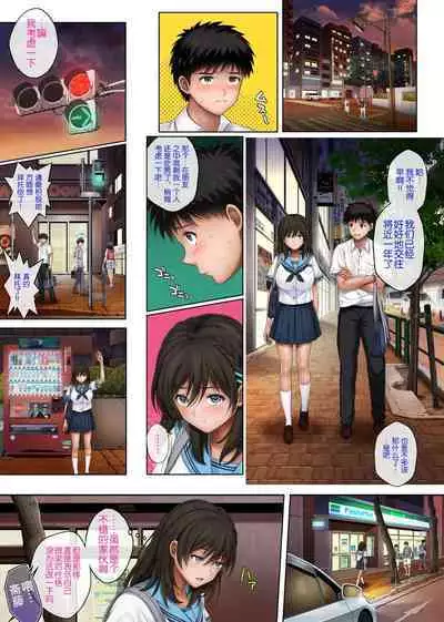 ユメカウツツカ