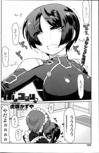 [Kogaku Kazuya] Bukkorori Ch. 1-5