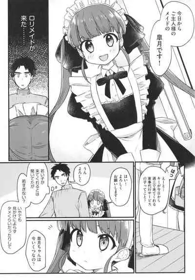 [Anthology] Shoujo Kumikyoku 22