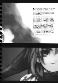 (SUPER10) [Rengaworks, Mc Nail Koubou (Renga, Cloth Tsugutoshi)] Yusuraume (CardCaptor Sakura)