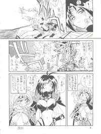 (C45) [Naniwa-ya (Various)] NANIWA-YA FINAL DRESS UP! (Various)