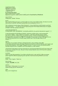 [Wamusato Haru] Shinkon Shimai [English] {Tonigobe)