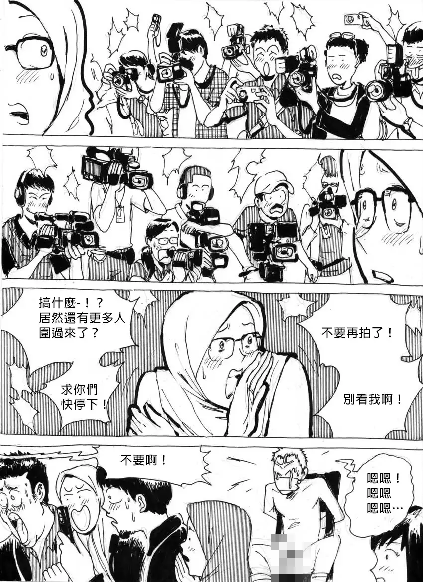 My Wife's Gangrape Fantasy Ch. 1-7