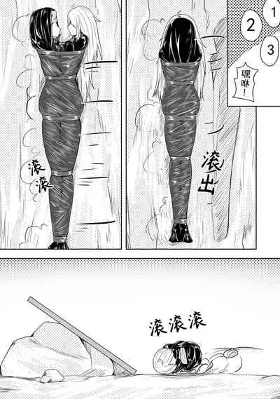 The Whisper Of Guidance 12