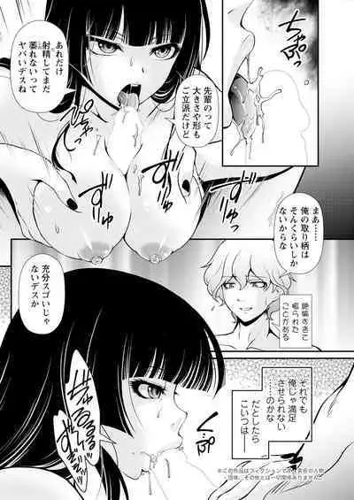 Action Pizazz 2024-08