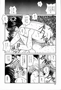 [Sasaki Mizuki] Koi wa Nemuranai