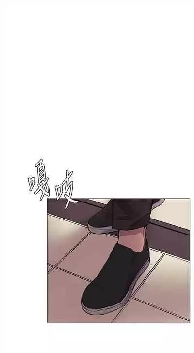 [週五] [洋世 & 經文旗] 衝突 1-99 官方中文（連載中）