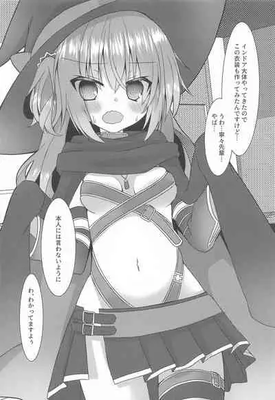 [Neko Daifuku (Nekono Shiro)] Meguru Cosplay Yorozu Erohon (Sanoba Witch)