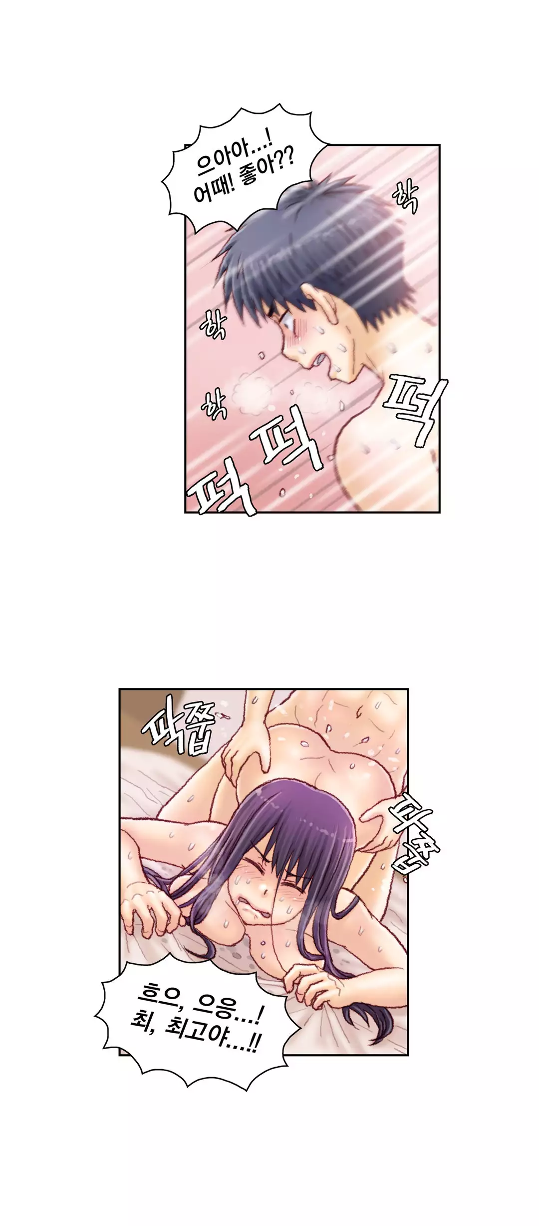 Wrath of the Tutoring Ch.1-42