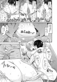COMIC Tenma 2014-10