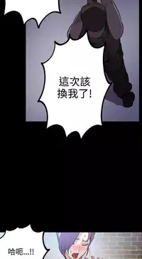 PC Goddes Room 女神网咖 1-20Chinese