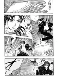 [From Japan (Aki Kyouma)] CAPS○K -Kapu Esu Maru Kei DL version (CAPCOM VS. SNK)