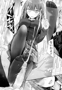 Girls forM Vol. 15 [Digital]