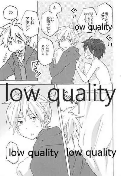 暴君兄の弱みをにぎって脅してハメる