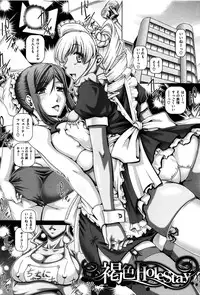 [TYPE.90] Kachiku Ane - chapter 1,5,7 & 9 (light sensor)