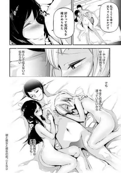 COMIC Anthurium 2022-01