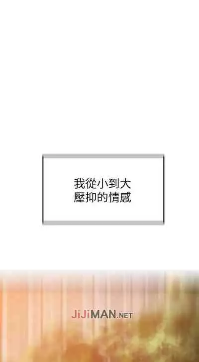 【周三连载】 我们的特殊关系 (新作) 第 1~15话