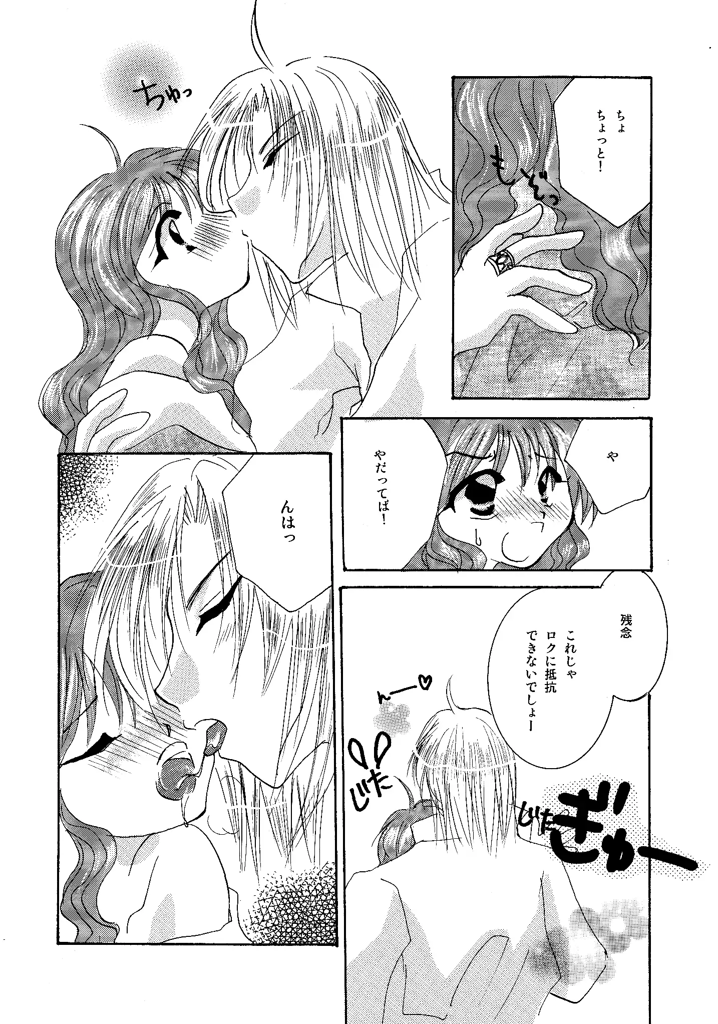 etc. Original ver.