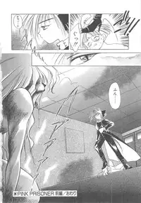 [Ogataya Haruka] LOVE DELUXE