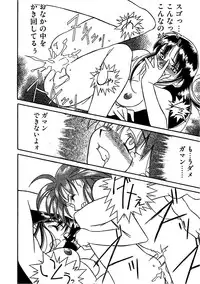 [Yanagi Masashi] Trouble Lovers