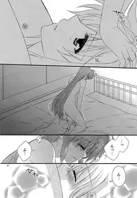 [Kohabanya. (Ban, Kohaku.)] Loreley (Mahou Shoujo Lyrical Nanoha) [Digital]