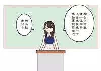 [Yoiko Books] Boku no Natsuyasumi Sakubun | 我的暑假作文 [Chinese] [夏月兔个人汉化]