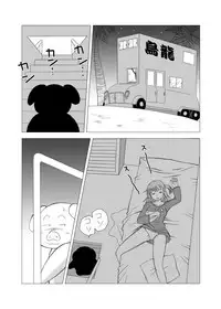 [Wohana Gokoro] Dukkon Bakkon Kai! (Dragon Ball) [English] [Sdot]