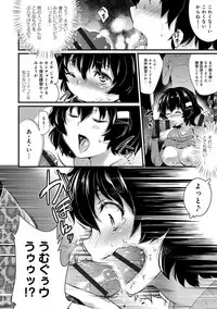 [Ashimoto Yoika] Gakuen no Nagai Gogo - The Long Afternoon of School [Digital]