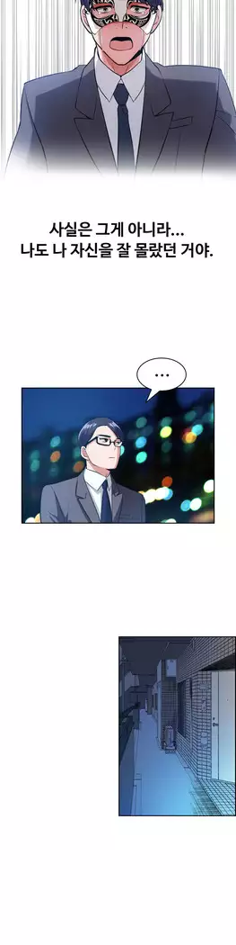 My Own Consolation Time Ch.1-14