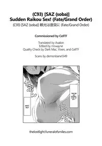 (C93) [SAZ (soba)] Raikou wa Toutotsu ni | Sudden Raikou Sex! (Fate/Grand Order) [English] =TLL + mrwayne=