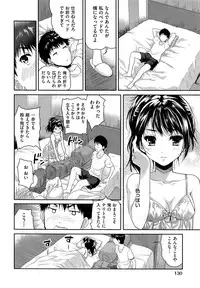 COMIC AUN 2014-01