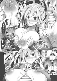 (C94) [FULLMETAL MADNESS (Asahi)] Buster chain (Fate/Grand Order)