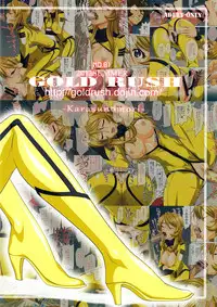 (C84) [Gold Rush (Suzuki Address)] Karasu no Mori (Space Battleship Yamato 2199)