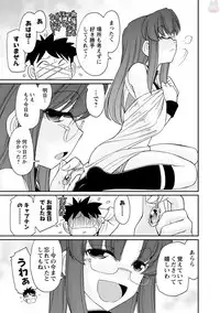 [Charlie Nishinaka] Cheers! 19 [Digital]