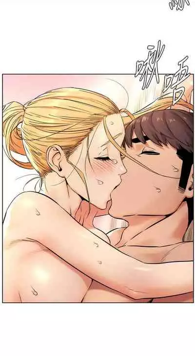 [週五] [洋世 & 經文旗] 衝突 1-99 官方中文（連載中）