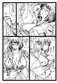 (C90) [Ohkura Bekkan (Ohkura Kazuya)] Byurururu!!x2 In (Durarara!!)