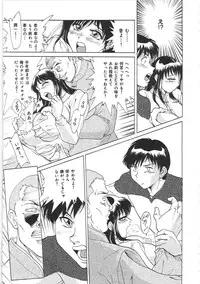 [Chanpon Miyabi] Cho-Onesan Tengoku