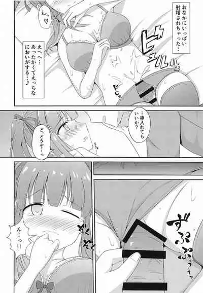 Chieri-chan Koi Shitemasu!! Part 3