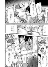 [Kouzukitei (Kouzuki Rio)] Mama wa Saimin Chuudoku! 5 [Digital]