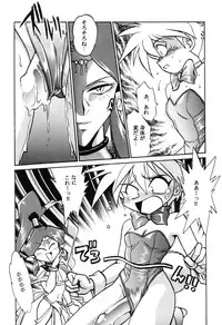 [Studio Katsudon (Manabe Jouji)] Ura Outlanders Tokubetsu Zoukan Keiou Yuugekitai Hon (Keio Flying Squadron)