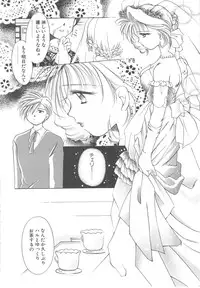 [Ogataya Haruka] LOVE DELUXE