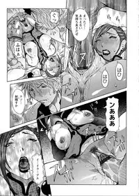 [Nico Pun Nise] Purimu no Nikki - The Diary of Purimu ~Dekichatta de Shou~