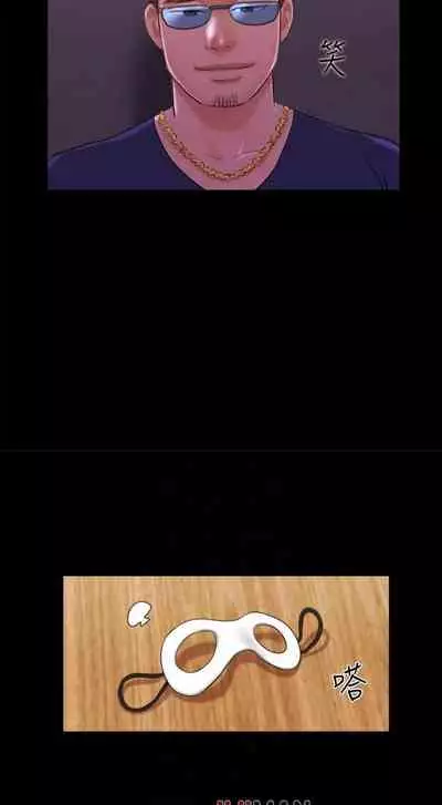 【周五连载】协议换爱（作者：遠德） 第1~88话